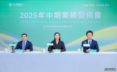 新希望服务上半年营收净利同比双增 派息比例提