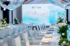 迈诺威医药蓉芷联手媛颂：共启“减法美学”荣